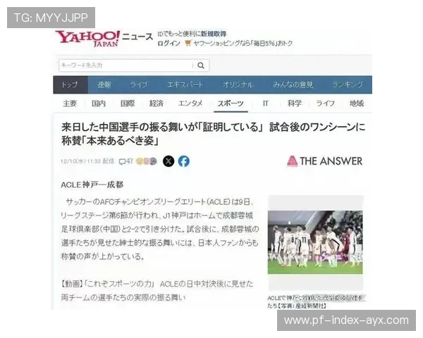 成都蓉城历史性平局,神户胜利船客场被逼平 成都蓉城历史性平局,神户胜利船客场被逼平